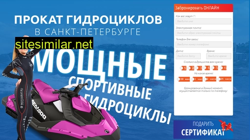 motograf.ru alternative sites