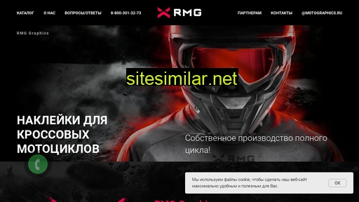 motographics.ru alternative sites