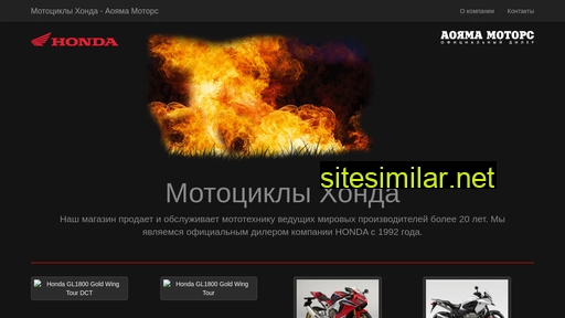 motohonda.ru alternative sites