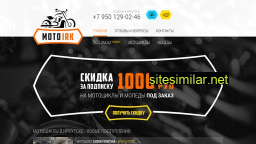 motoirk.ru alternative sites