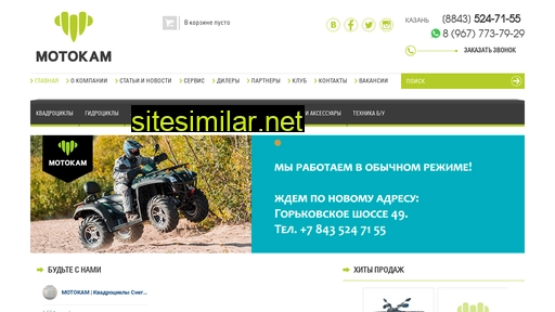 motokam.ru alternative sites