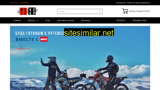motokeep.ru alternative sites