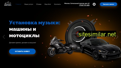 motolevel.ru alternative sites