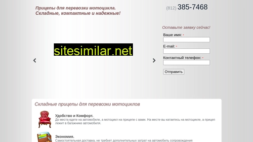 motolug.ru alternative sites