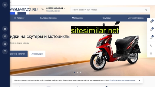 motomagazz.ru alternative sites