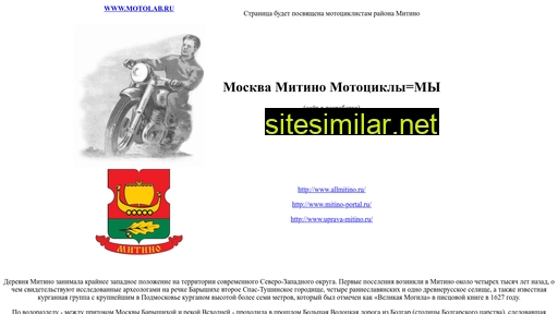 motomitino.ru alternative sites