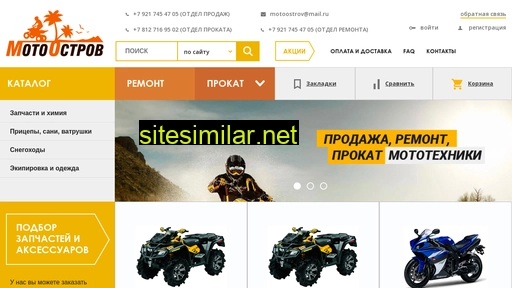 motoostrov.ru alternative sites