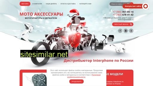 moto-ac.ru alternative sites