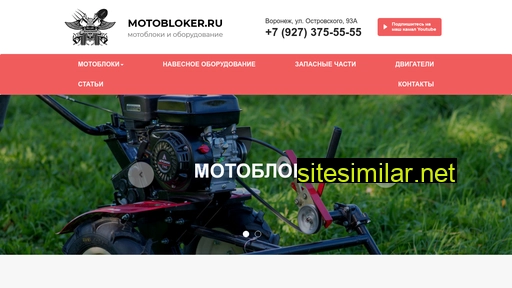 moto-blok.ru alternative sites