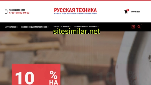 moto-bloki.ru alternative sites