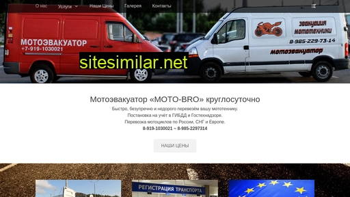 Moto-bro similar sites