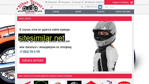 moto-ekb.ru alternative sites