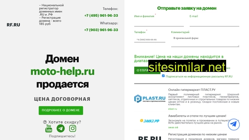 moto-help.ru alternative sites