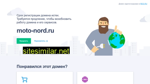 moto-nord.ru alternative sites