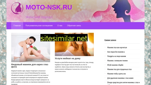 moto-nsk.ru alternative sites