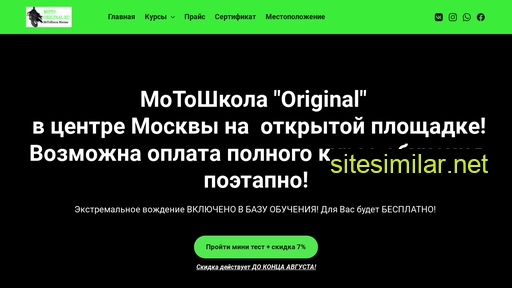 Moto-original similar sites