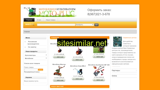 moto-plug.ru alternative sites