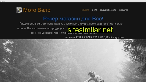 moto-velo-tula71.ru alternative sites