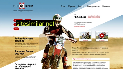 moto-xfactor.ru alternative sites