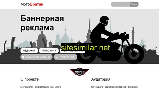 motoprogress.ru alternative sites