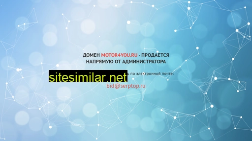 motor4you.ru alternative sites