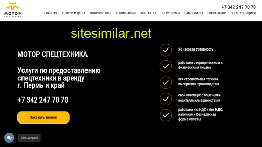 motor59.ru alternative sites