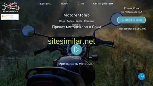 motorentclub.ru alternative sites