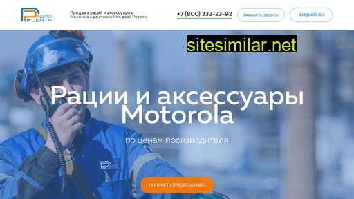 motorolacenter.ru alternative sites