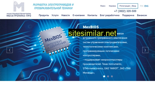 motor-control.ru alternative sites