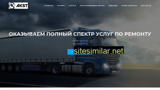 motor-himki.ru alternative sites