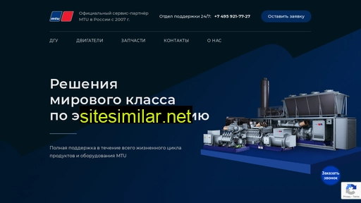 motor-industry.ru alternative sites