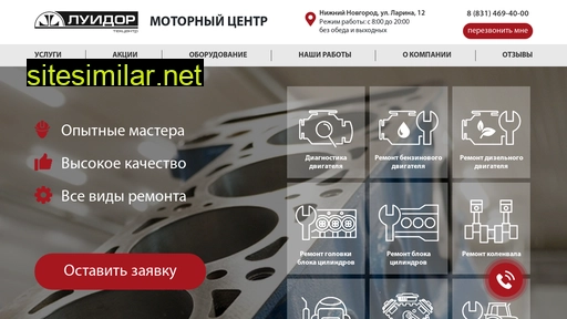motor-luidor.ru alternative sites