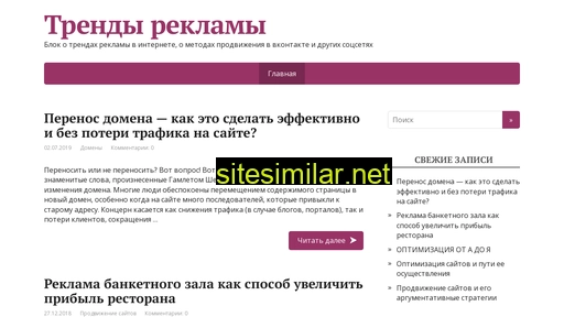 motor-trend.ru alternative sites