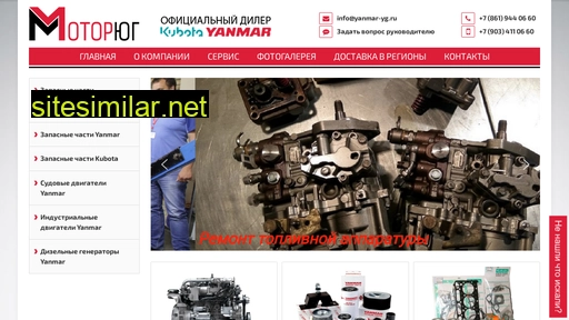 motor-yg.ru alternative sites