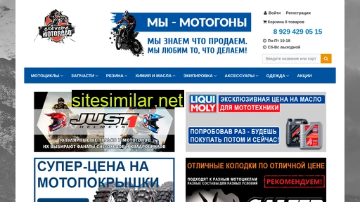 motorrad-vl.ru alternative sites