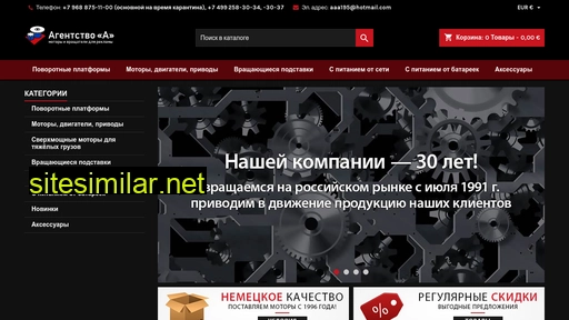 motorreklama.ru alternative sites