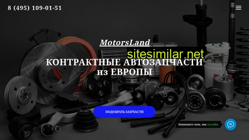 motorsland.ru alternative sites