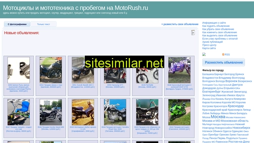 motorush.ru alternative sites