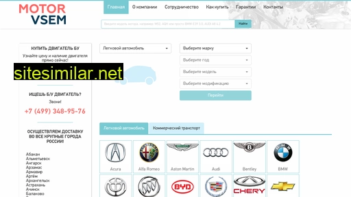 motorvsem.ru alternative sites