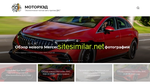 motorxead.ru alternative sites