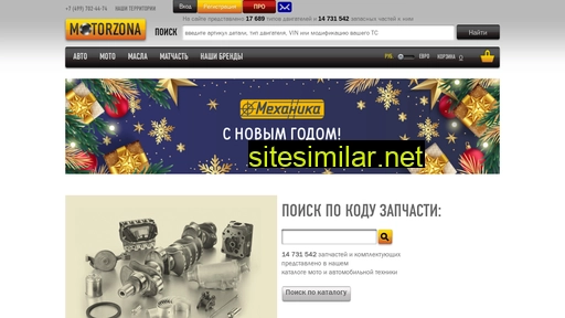 motorzona24.ru alternative sites