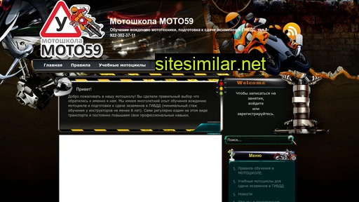 Motoschoolmoto59 similar sites