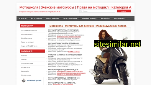 motoslivki.ru alternative sites