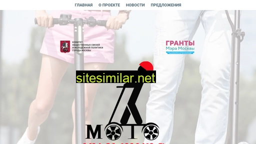 motosprav.ru alternative sites