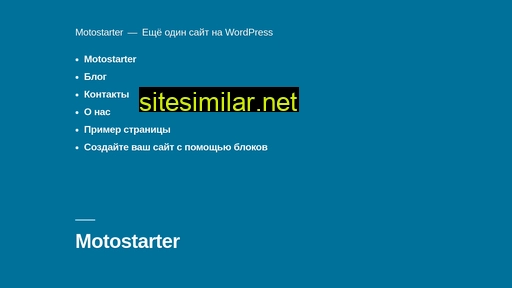 motostarter.ru alternative sites