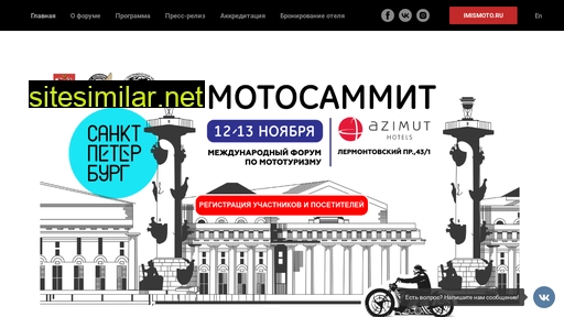 motosummit.ru alternative sites