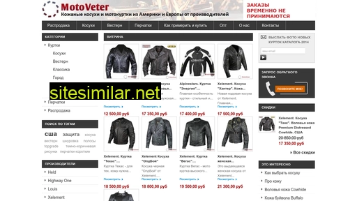 motoveter.ru alternative sites