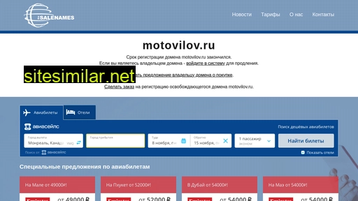 Motovilov similar sites
