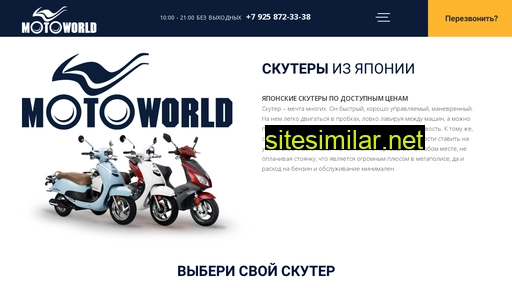 motoworld.ru alternative sites