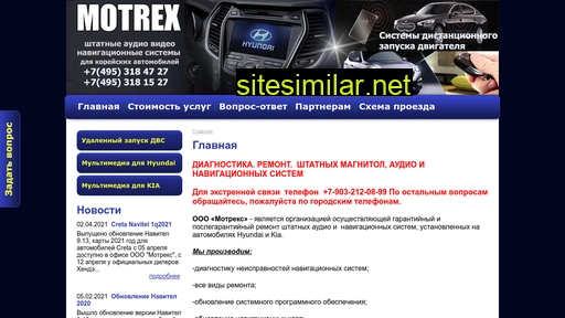 motrex.ru alternative sites